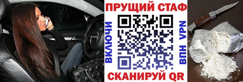 Что такое Монино ГАШИШ  Alpha-PVP  Меф  Метамфетамин  Канабис  АМФЕТАМИН 