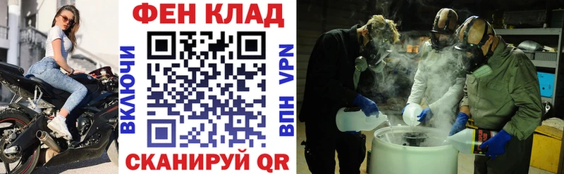 KRAKEN как зайти  Монино  АМФЕТАМИН VHQ  где найти наркотики 