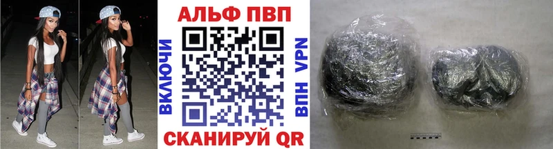 Альфа ПВП мука Монино