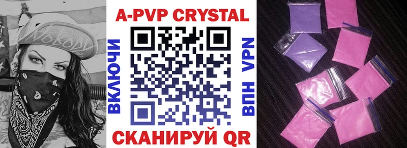 Alpha PVP СК КРИС  Монино 