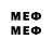 Мефедрон mephedrone Gamer G