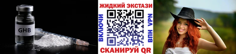 БУТИРАТ вода  МЕГА ТОР  Монино 