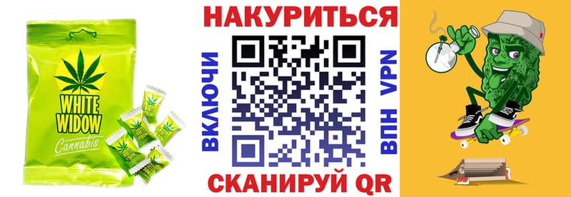 Печенье с ТГК марихуана  Монино 