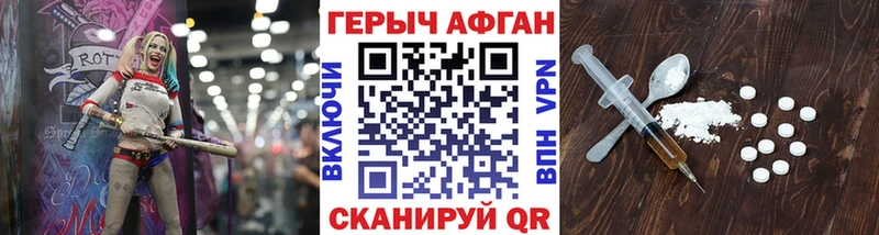 ГЕРОИН гречка  Монино 