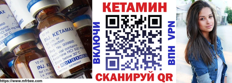 OMG как зайти  Монино  КЕТАМИН VHQ  купить наркоту 