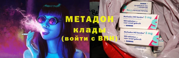 гашишное масло Осинники