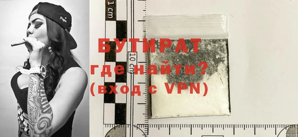 apvp Абаза