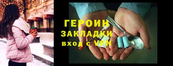apvp Абаза