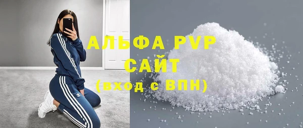 apvp Абаза
