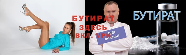 гидра Абинск