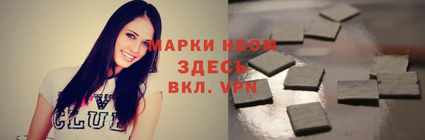 гидра Абинск