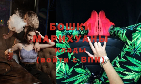 мефедрон Алексин