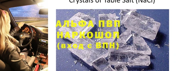 винт Остров