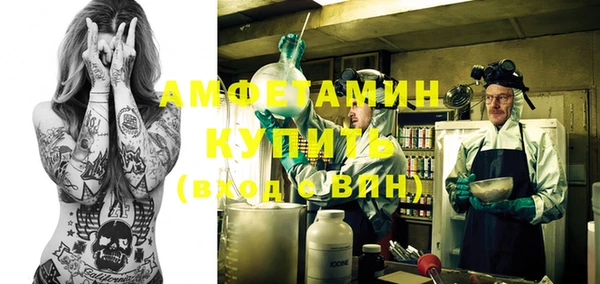 гидра Абинск