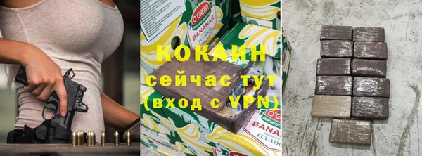 apvp Абаза