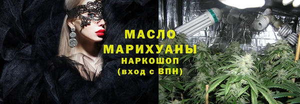 гидра Абинск