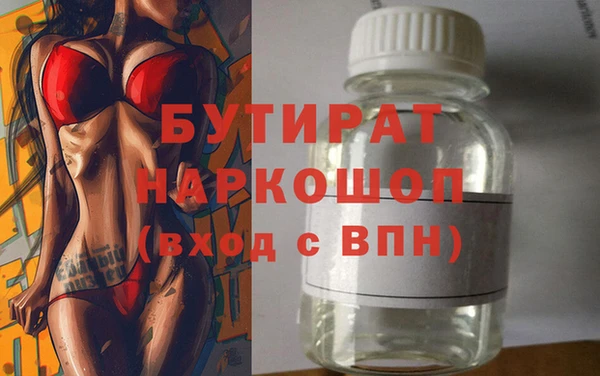 apvp Абаза