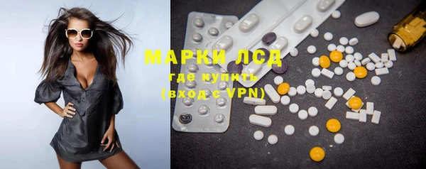 мефедрон Алексин