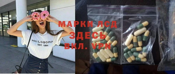 герыч Алексеевка