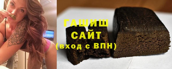 гидра Абинск