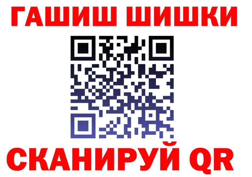 ГАШ VHQ сайт это KRAKEN Монино