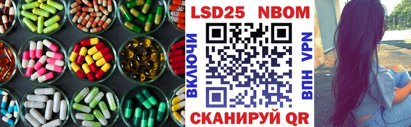 Лсд 25 экстази кислота  Монино 