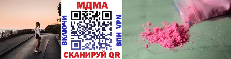 МДМА кристаллы  OMG ONION  Монино 