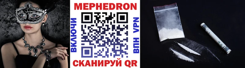 где продают   Монино  Мефедрон мука 
