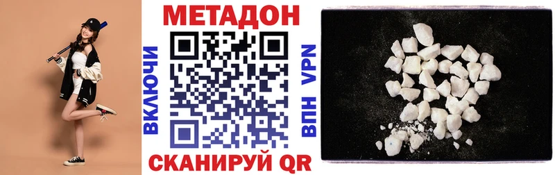 omg зеркало  Монино  Метадон белоснежный 