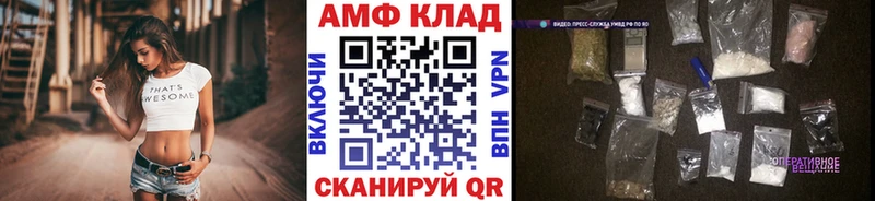МЕТАМФЕТАМИН Декстрометамфетамин 99.9% Монино