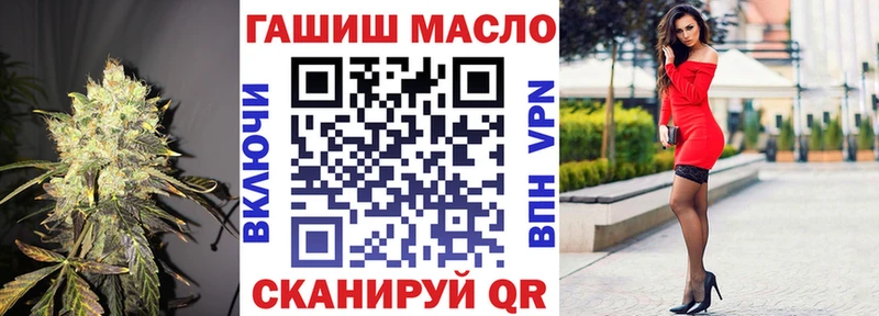 мега онион  сайты даркнета как зайти  Монино  ТГК гашишное масло  как найти наркотики 
