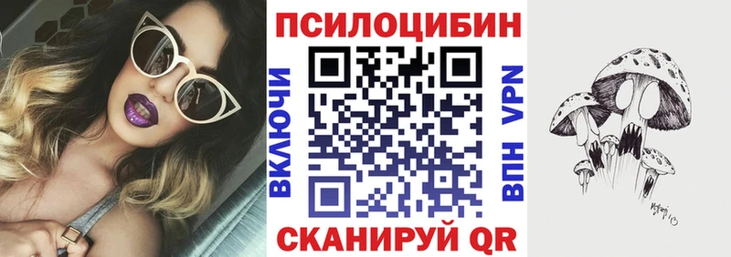 купить  сайты  Монино  hydra ONION  Галлюциногенные грибы GOLDEN TEACHER 